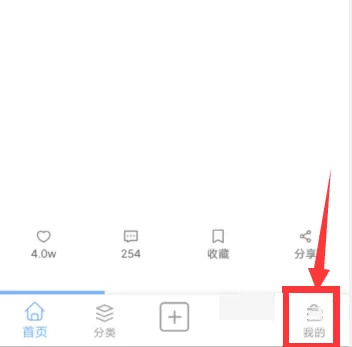 句子控怎么找到收藏的作品?句子控找到收藏的作品教程