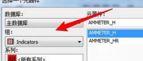 multisim电流表在哪里?multisim电流表查看方法