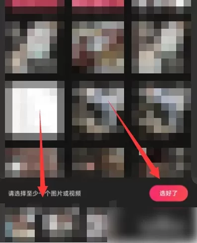 快影视频怎么设置人物变声?快影视频设置人物变声的方法