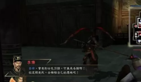 真三国无双7猛将传觉醒技能如何使用?真三国无双7猛将传觉醒技能使用方法