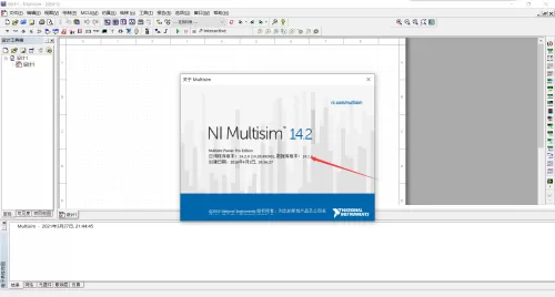 multisim怎么查看版本?multisim查看版本教程
