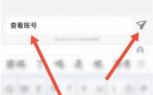 掌上华医怎么查看账号信息?掌上华医查看账号信息的方法