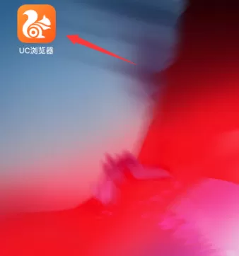 UC浏览器如何设置触屏翻页模式?UC浏览器设置触屏翻页模式的方法