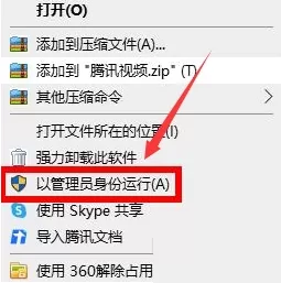epic怎么设置兼容模式?epic设置兼容模式方法