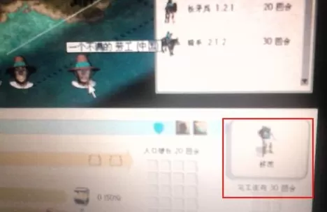 文明3发生城市内乱怎么办?文明3发生城市内乱的玩法攻略
