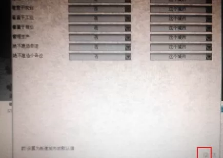 文明3发生城市内乱怎么办?文明3发生城市内乱的玩法攻略