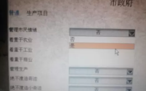 文明3发生城市内乱怎么办?文明3发生城市内乱的玩法攻略