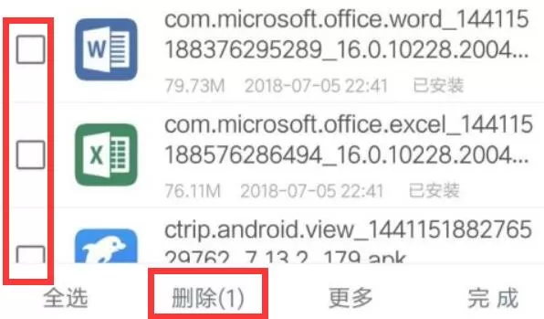 UC浏览器内存不足怎么办?UC浏览器内存不足解决方法