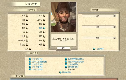 文明3怎么玩?文明3玩法攻略