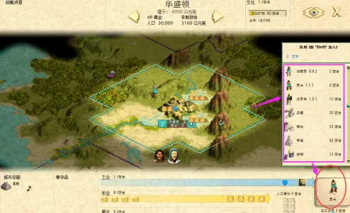 文明3怎么玩?文明3玩法攻略