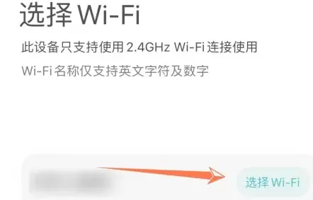 米家怎么绑定小爱音箱?米家绑定小爱音箱的方法