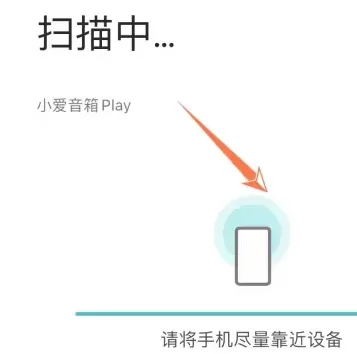 米家怎么绑定机顶盒?米家绑定机顶盒的方法