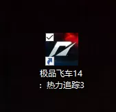 极品飞车14怎么设置画质?极品飞车14设置画质的具体操作