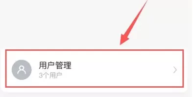 米家怎么激活米家智能门锁?米家激活米家智能门锁的方法