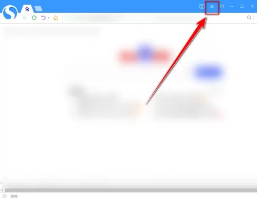 搜狗高速浏览器怎么取消HTTPS异常提示?搜狗高速浏览器取消HTTPS异常提示教程