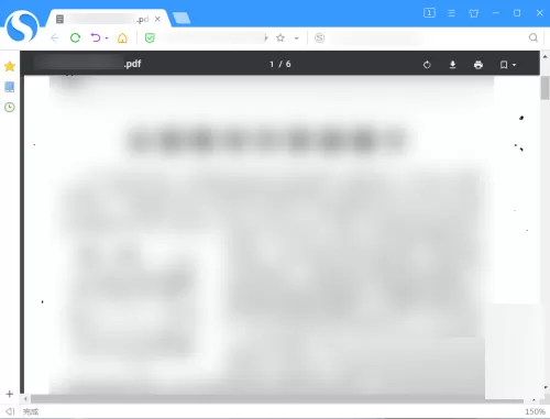 搜狗高速浏览器怎么放大pdf文档内容?搜狗高速浏览器放大pdf文档内容教程