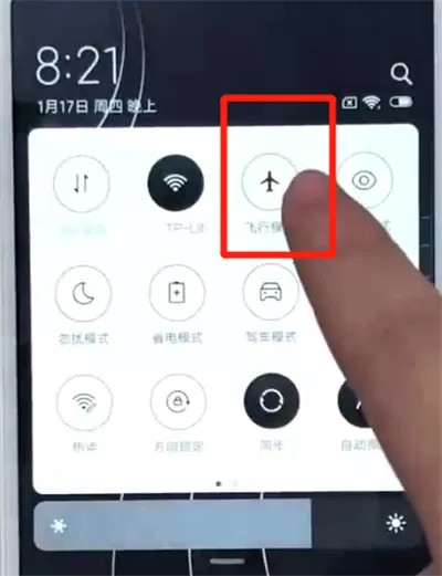红米6打开飞行模式的操作教程