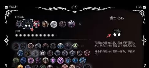 空洞骑士如何找到最终BOSS空洞骑士?空洞骑士找到最终BOSS空洞骑士的详细攻略
