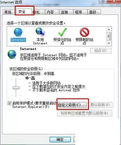 搜狗高速浏览器怎么关闭JS?搜狗高速浏览器关闭JS教程