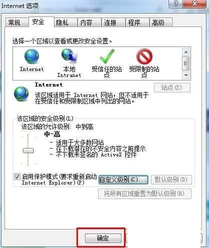 搜狗高速浏览器怎么关闭JS?搜狗高速浏览器关闭JS教程