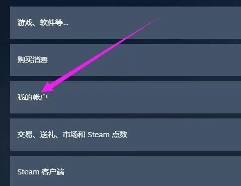 steam存档丢了怎么办?steam存档丢了解决方法