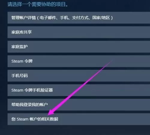 steam存档丢了怎么办?steam存档丢了解决方法