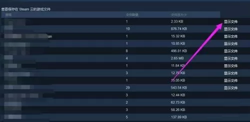 steam存档丢了怎么办?steam存档丢了解决方法