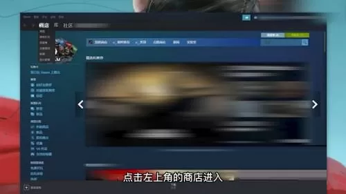 steam购物车怎么查看?steam购物车查看方法