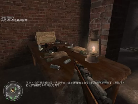 使命召唤2第一关怎么玩?使命召唤2第一关玩法攻略