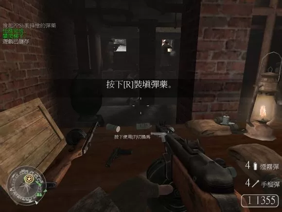 使命召唤2第一关怎么玩?使命召唤2第一关玩法攻略