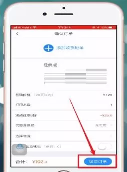 美篇如何将文章打印出来?美篇将文章打印出来的方法