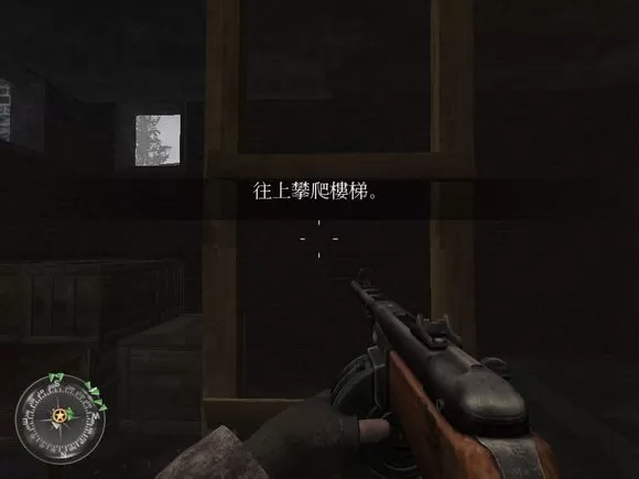 使命召唤2第一关怎么玩?使命召唤2第一关玩法攻略