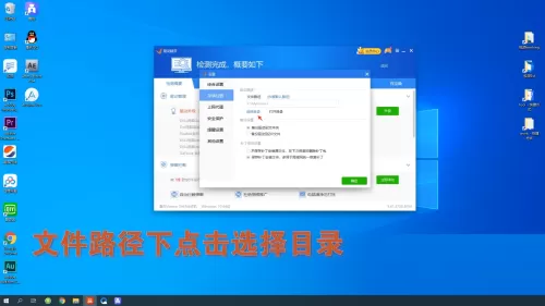 驱动精灵怎么更改驱动存放位置?驱动精灵更改驱动存放位置教程