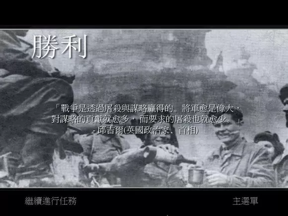使命召唤2第一关怎么玩?使命召唤2第一关玩法攻略