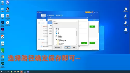 驱动精灵怎么更改驱动存放位置?驱动精灵更改驱动存放位置教程