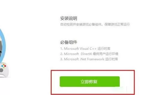驱动精灵怎么修复dll文件?驱动精灵修复dll文件教程