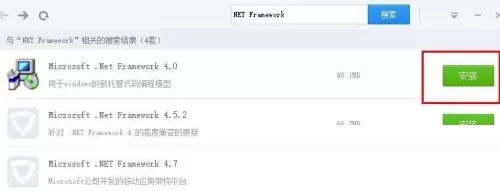 驱动精灵怎么修复net组件?驱动精灵修复net组件教程