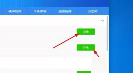 驱动精灵怎么优化电脑?驱动精灵优化电脑教程