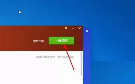 驱动精灵怎么优化电脑?驱动精灵优化电脑教程