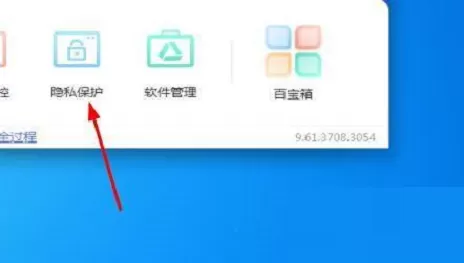 驱动精灵怎么优化电脑?驱动精灵优化电脑教程
