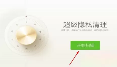 驱动精灵怎么优化电脑?驱动精灵优化电脑教程