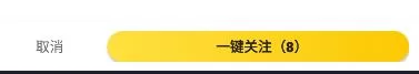 七猫免费小说如何关注好友?七猫免费小说关注好友的方法