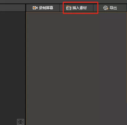 剪辑师怎么导入素材?剪辑师导入素材教程