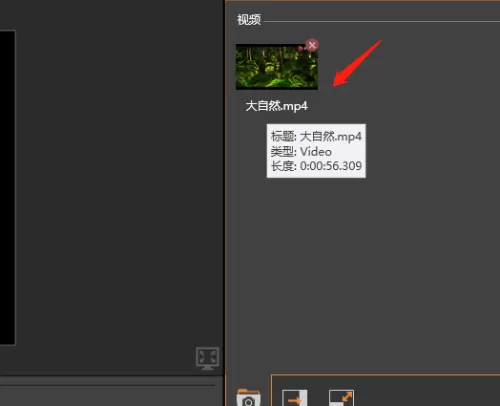 剪辑师怎么导入素材?剪辑师导入素材教程
