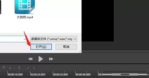 剪辑师怎么导入素材?剪辑师导入素材教程