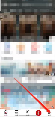 央视频怎么设置允许运营商网络缓存?央视频设置允许运营商网络缓存的方法