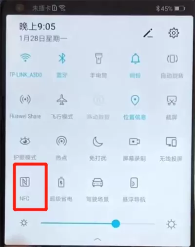 荣耀v20中开启NFC功能的简单操作教程