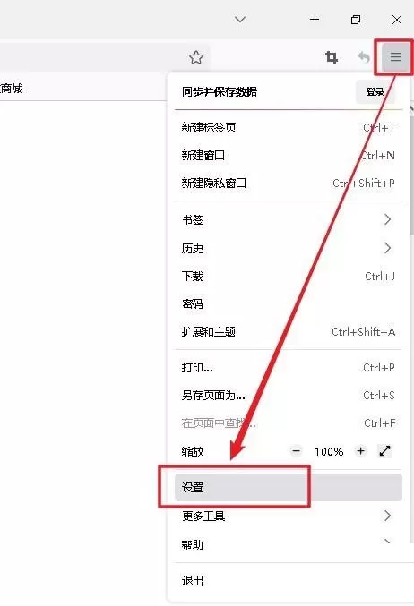 Firefox(火狐浏览器)怎么允许Firefox发送崩溃报告?Firefox(火狐浏览器)允许Firefox发送崩溃报告教程