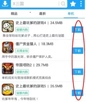 光环助手怎么用?光环助手使用教程