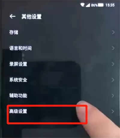 黑鲨helo中恢复出厂设置的操作方法